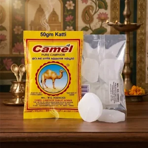 50gm katti