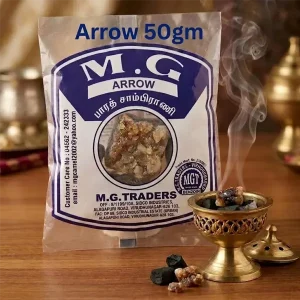 50g ARROW